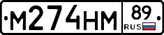 %D0%9C274%D0%9D%D0%9C89