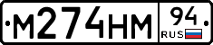 %D0%9C274%D0%9D%D0%9C94