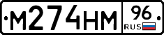 %D0%9C274%D0%9D%D0%9C96
