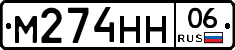 %D0%9C274%D0%9D%D0%9D06