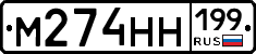 %D0%9C274%D0%9D%D0%9D199