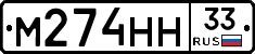 %D0%9C274%D0%9D%D0%9D33