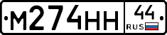 %D0%9C274%D0%9D%D0%9D44