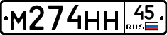 %D0%9C274%D0%9D%D0%9D45