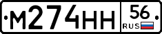 %D0%9C274%D0%9D%D0%9D56