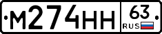 %D0%9C274%D0%9D%D0%9D63