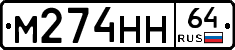 %D0%9C274%D0%9D%D0%9D64