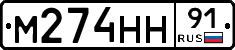 %D0%9C274%D0%9D%D0%9D91