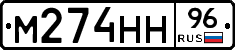 %D0%9C274%D0%9D%D0%9D96