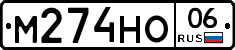 %D0%9C274%D0%9D%D0%9E06