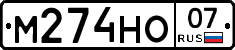 %D0%9C274%D0%9D%D0%9E07
