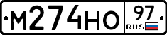 %D0%9C274%D0%9D%D0%9E97
