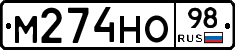 %D0%9C274%D0%9D%D0%9E98