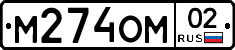 %D0%9C274%D0%9E%D0%9C02