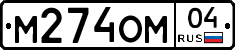 %D0%9C274%D0%9E%D0%9C04