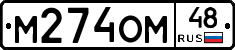 %D0%9C274%D0%9E%D0%9C48