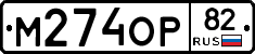 %D0%9C274%D0%9E%D0%A082
