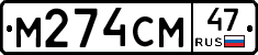 %D0%9C274%D0%A1%D0%9C47