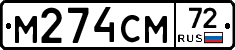 %D0%9C274%D0%A1%D0%9C72