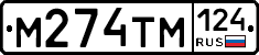 %D0%9C274%D0%A2%D0%9C124