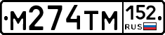 %D0%9C274%D0%A2%D0%9C152