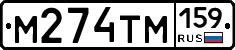 %D0%9C274%D0%A2%D0%9C159