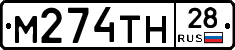 %D0%9C274%D0%A2%D0%9D28