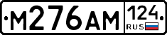 %D0%9C276%D0%90%D0%9C124