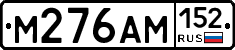 %D0%9C276%D0%90%D0%9C152