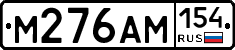 %D0%9C276%D0%90%D0%9C154