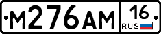 %D0%9C276%D0%90%D0%9C16