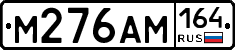 %D0%9C276%D0%90%D0%9C164