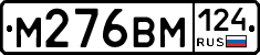 %D0%9C276%D0%92%D0%9C124