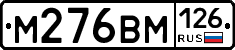 %D0%9C276%D0%92%D0%9C126