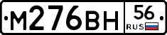 %D0%9C276%D0%92%D0%9D56