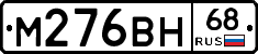 %D0%9C276%D0%92%D0%9D68