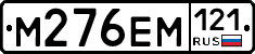 %D0%9C276%D0%95%D0%9C121