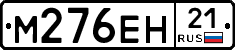%D0%9C276%D0%95%D0%9D21