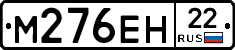 %D0%9C276%D0%95%D0%9D22