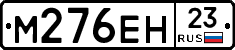 %D0%9C276%D0%95%D0%9D23