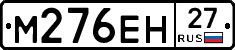 %D0%9C276%D0%95%D0%9D27