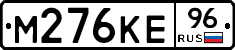 %D0%9C276%D0%9A%D0%9596