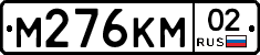%D0%9C276%D0%9A%D0%9C02