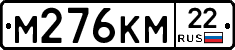 %D0%9C276%D0%9A%D0%9C22