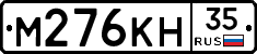 %D0%9C276%D0%9A%D0%9D35