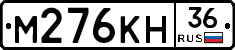 %D0%9C276%D0%9A%D0%9D36