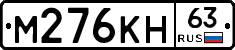 %D0%9C276%D0%9A%D0%9D63