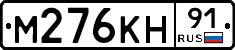 %D0%9C276%D0%9A%D0%9D91