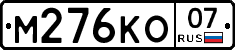 %D0%9C276%D0%9A%D0%9E07