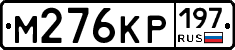 %D0%9C276%D0%9A%D0%A0197